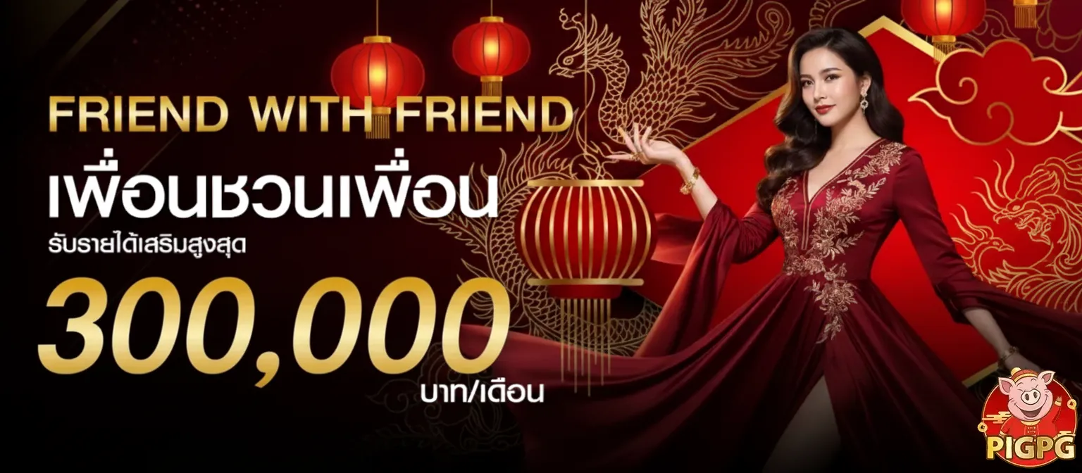 สล็อต พีจี
